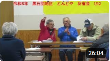 �ǂ�ǂ┽�ȉ�